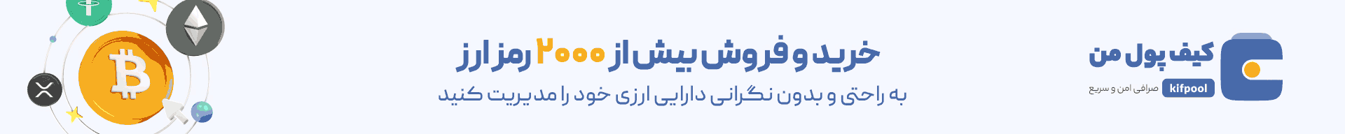 تبلیغ ویژه محصولات جدید